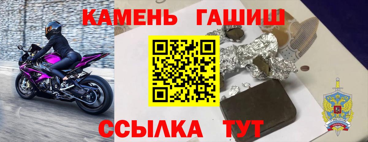 ГАШИШ  Канабис  КОКАИН  Вход с VPN  Владимир  МЕФ  