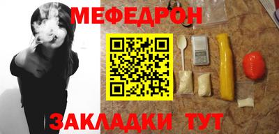 spice Наро-Фоминск