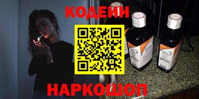 мескалин Нарткала