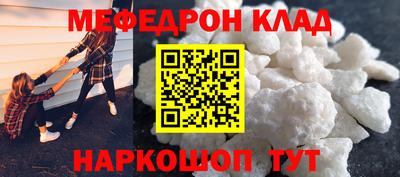 мескалин Нарткала