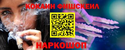 spice Наро-Фоминск