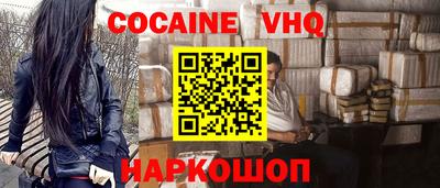 spice Наро-Фоминск