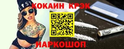 мескалин Нарткала
