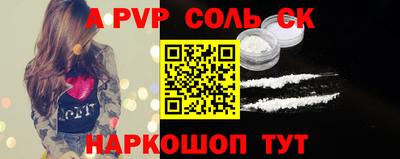 mdpv Нальчик