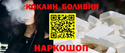 spice Наро-Фоминск