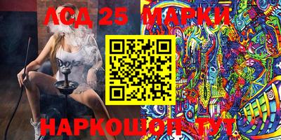 spice Наро-Фоминск
