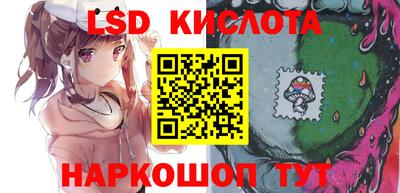 spice Наро-Фоминск
