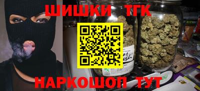 spice Наро-Фоминск