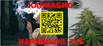 spice Наро-Фоминск
