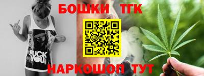 spice Наро-Фоминск