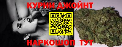 spice Наро-Фоминск