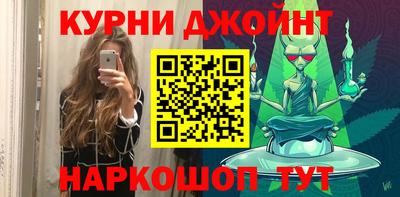 мескалин Нарткала