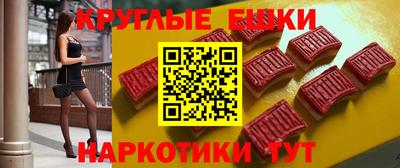 мескалин Нарткала