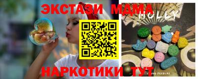 мескалин Нарткала