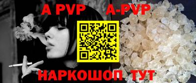 mdpv Нальчик