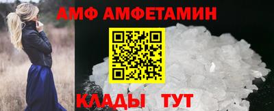 spice Наро-Фоминск