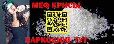spice Наро-Фоминск