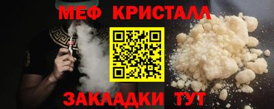 mdpv Нальчик