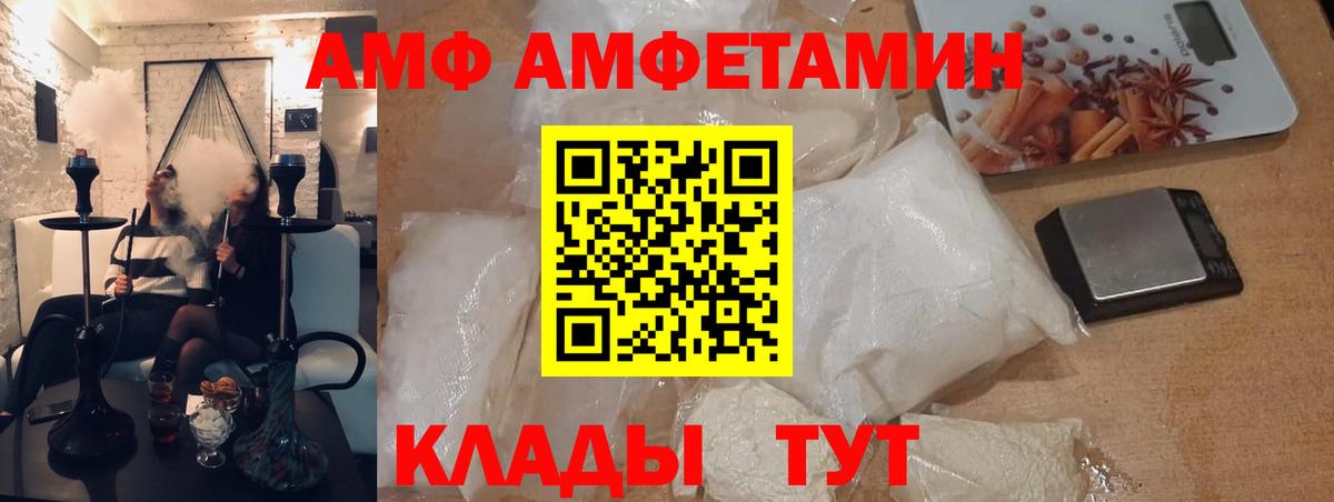 МЕТАМФЕТАМИН кристалл  Вход с VPN  МЕТАМФЕТАМИН кристалл  Владимир 