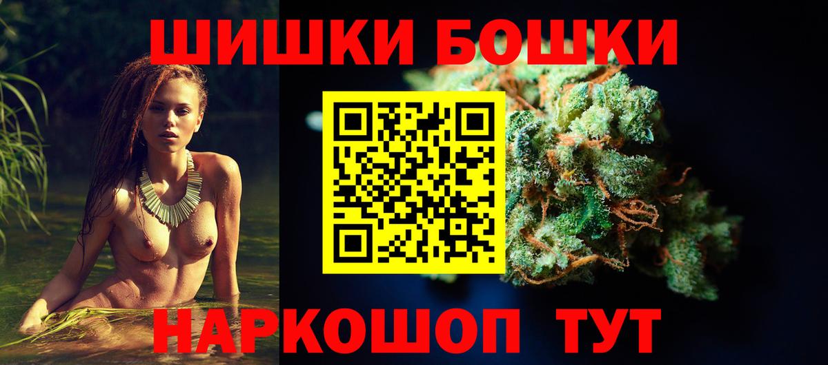 Шишки марихуана гибрид  Бошки марихуана семена  Владимир  Вход с VPN  Марихуана Ganja  Конопля сатива 